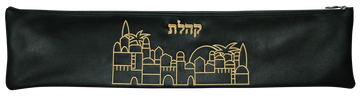 Prestige Leather Megillah Bag — Jerusalem & Yerushalayim Design, Prestige Collection (M275D-DGN)