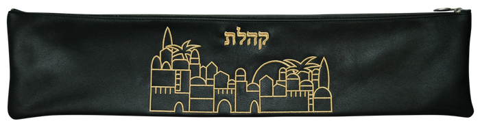 Prestige Leather Megillah Bag — Jerusalem & Yerushalayim Design, Prestige Collection (M275D-DGN)