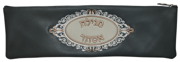 Prestige Contemporary Leather Megillah Bag (M280C-LG)