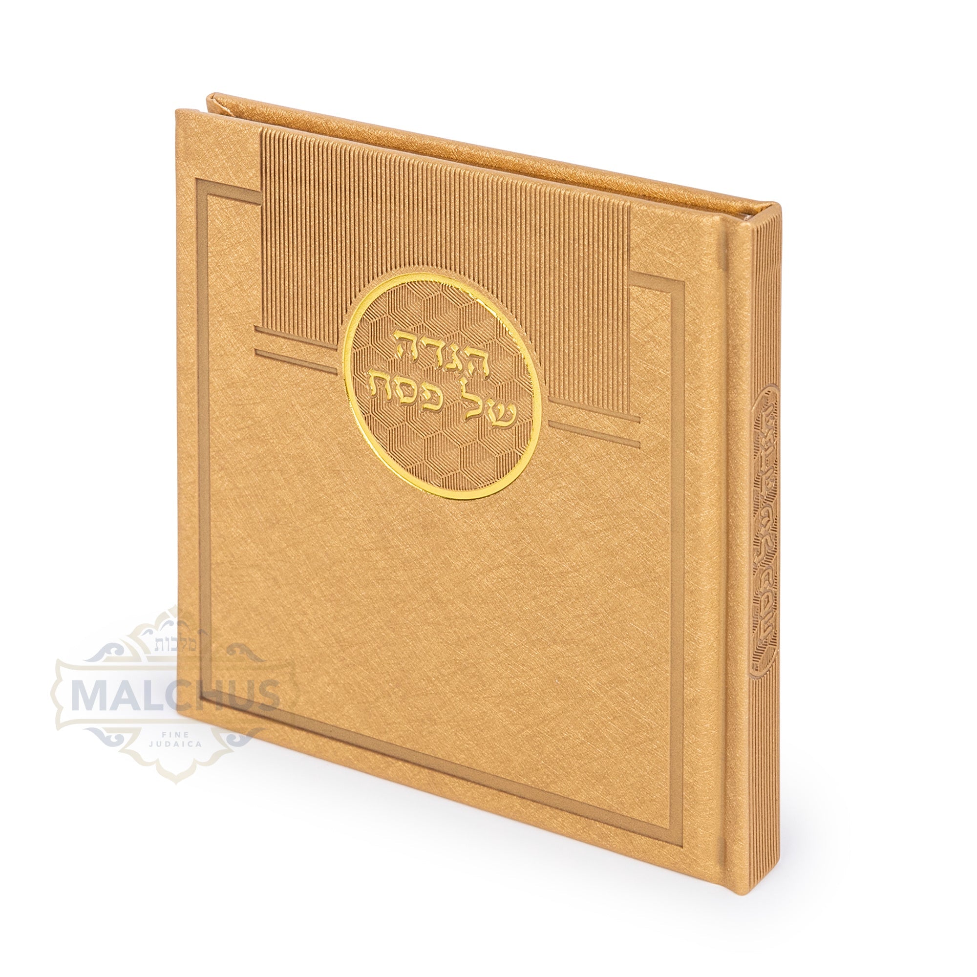 Haggadah Shel Pesach Hard Cover Book #286 Gold - Benchers & Zemiros