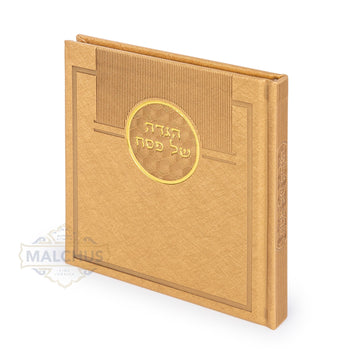 Gold hardcover Haggadah Shel Pesach book | Judaica Square Lakewood