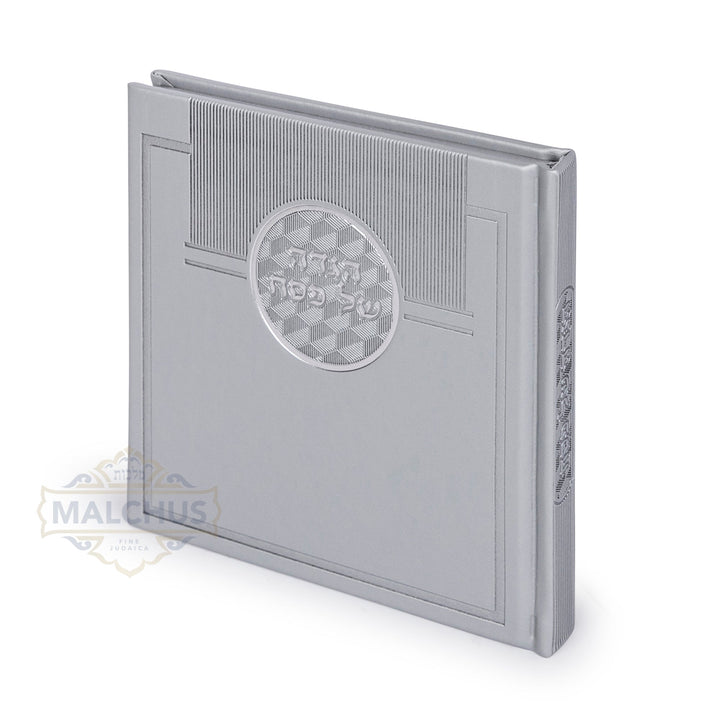 Haggadah Shel Pesach Hardcover Book in Silver #286