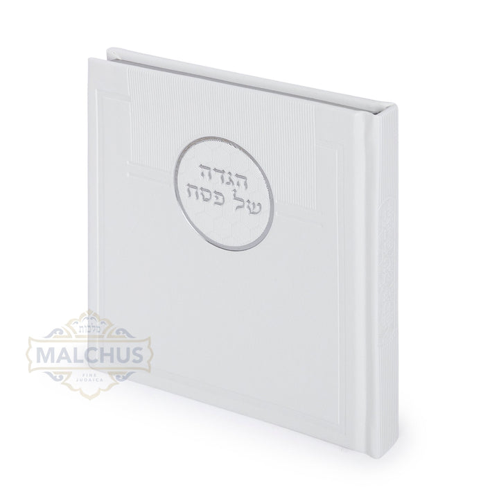 White hardcover Haggadah Shel Pesach book | Judaica Square Lakewood