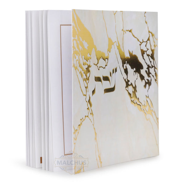 Square Gold Marble Zemiros Shabbos #287 - Benchers & Zemiros