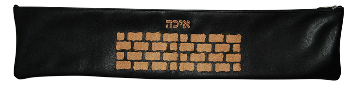 Prestige Leather Megillah Bag — Jerusalem & Yerushalayim Design, Prestige Collection (M290D-BK)