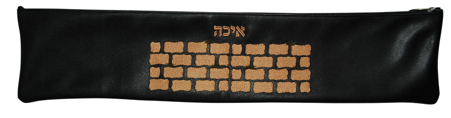 Personalization preview — Leather Megillah Bag — Jerusalem & Yerushalayim Design, Prestige Collection