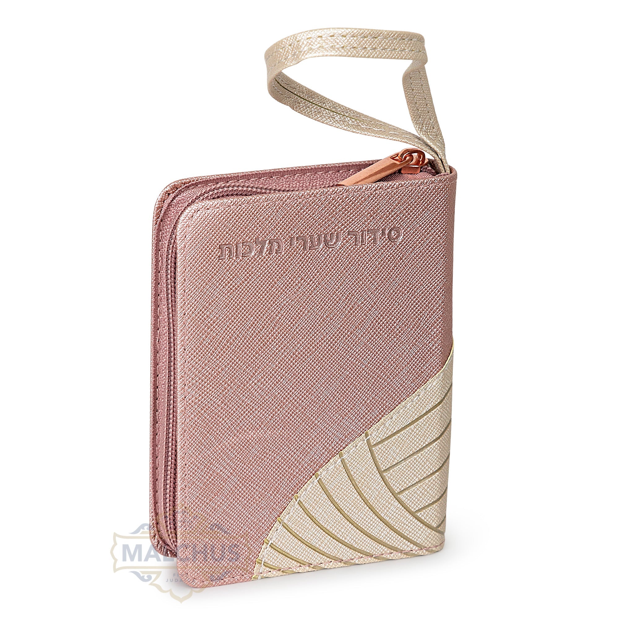 Zipper Siddur Pink Color #293 - Benchers & Zemiros