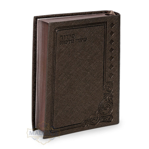 Classic Siddur Bronze Color #295 - Benchers & Zemiros