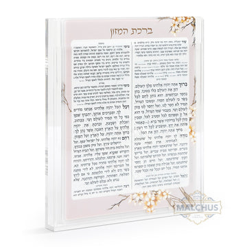 Flexi bencher cards magnetic lucite holder #303 | Judaica Square Lakewood