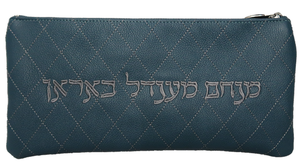 Prestige Leather Megillah Bag — Diamond Design, Prestige Collection (M305D- TL)