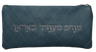 Prestige Leather Megillah Bag — Diamond Design, Prestige Collection (M305D- TL)