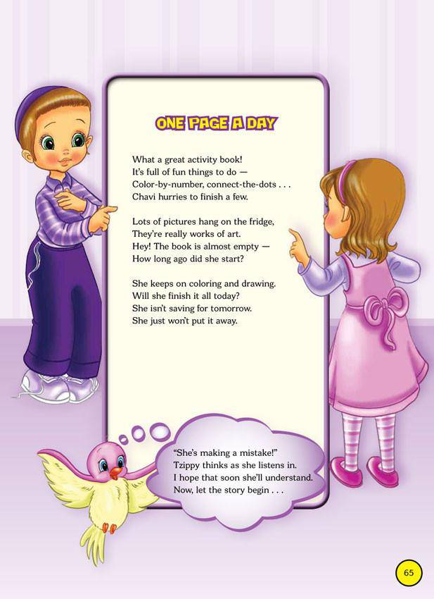 More! 3-Minute Middos Stories for Children by Rachel Golan — Judaica Press (image 8)