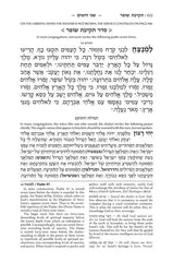Artscroll Classic Hebrew-English Machzor: 5 Volume Set - White Leather