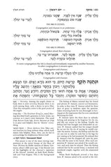 Artscroll Classic Hebrew-English Machzor: 5 Volume Set - Maroon Leather