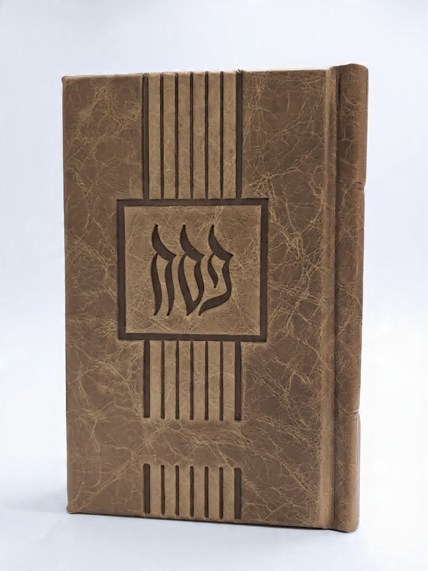 Antique Camel Haggadah HaMeforash for Men #870 - Pesach & Seder