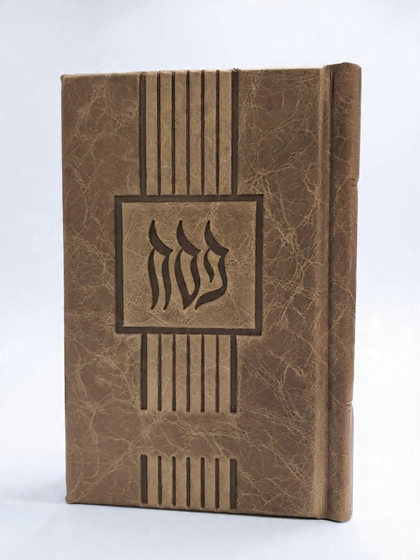 Antique Camel Haggadah HaMeforash for Men #870 - Pesach & Seder