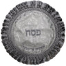 Prestige Premier Leather Matzah Cover (MA100-SI)