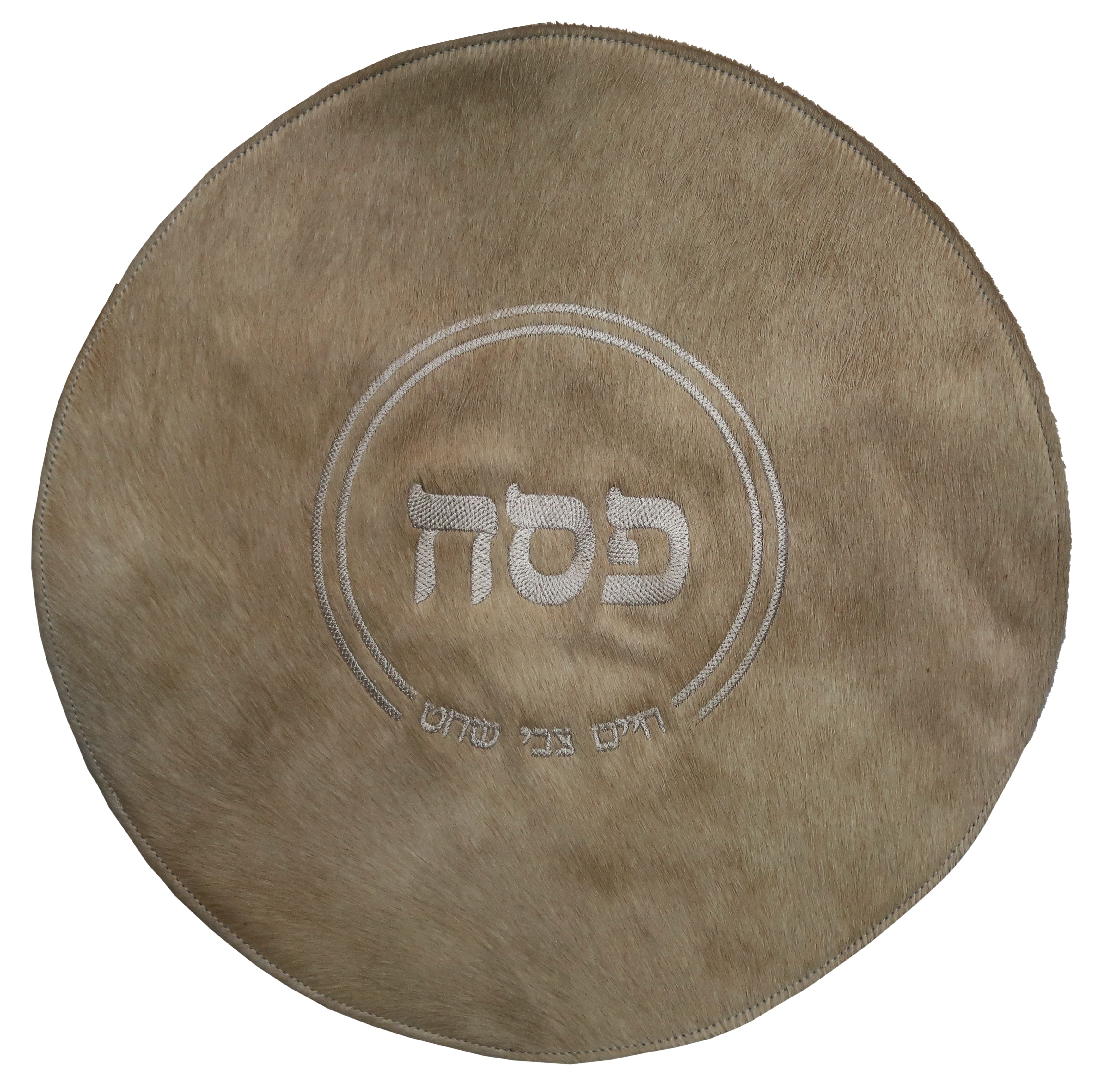 Prestige Premier Leather Matzah Cover (MA125-Beige)