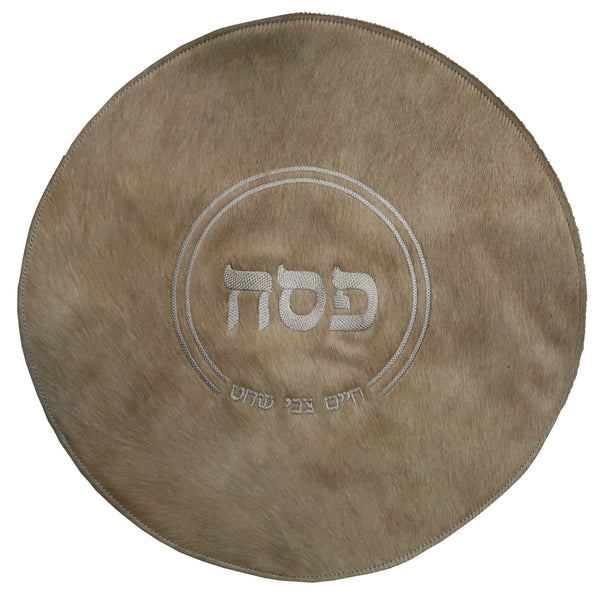 Prestige Premier Leather Matzah Cover (MA125-Beige)