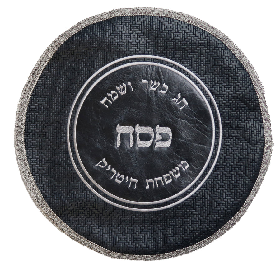 Personalization preview — Regal Leather Matzah Cover