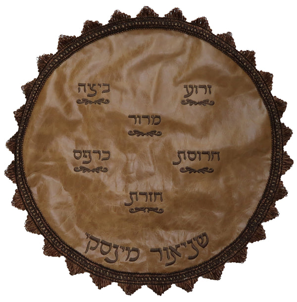 Prestige Contemporary Leather Matzah Cover (MA150-Honey)
