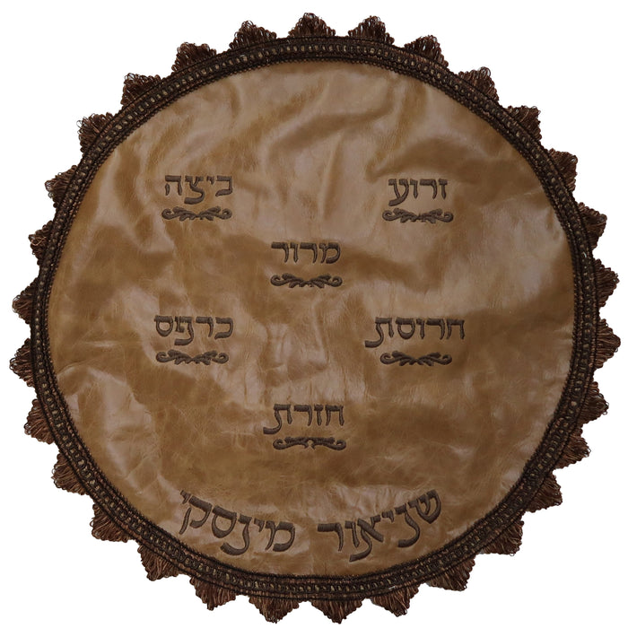 Prestige Contemporary Leather Matzah Cover (MA150-Honey)