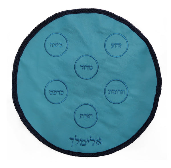 Prestige Classic Leather Matzah Cover (MA115-PB)