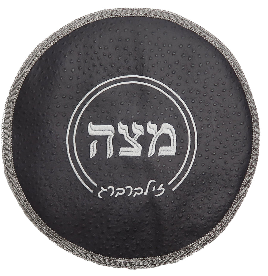 Personalization preview — Ostrich Matzah Cover — Ostrich Design, Regal Collection