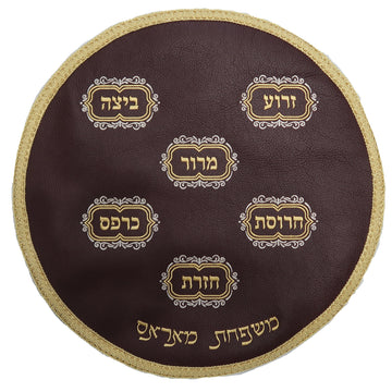 Prestige Leather Matzah Cover (MA130-BG)