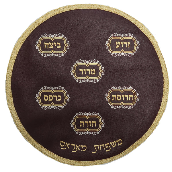 Prestige Leather Matzah Cover (MA130-BG)