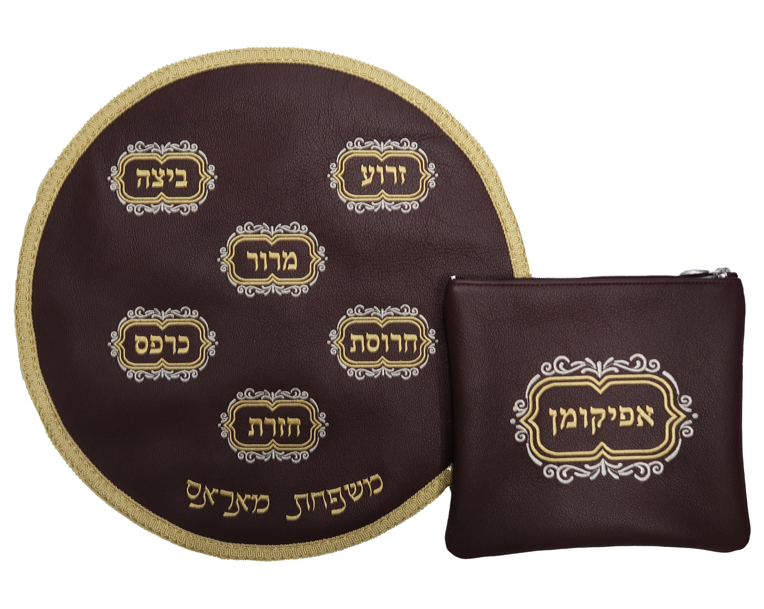 Prestige Leather Matzah Cover (MA130-BG) — view 2