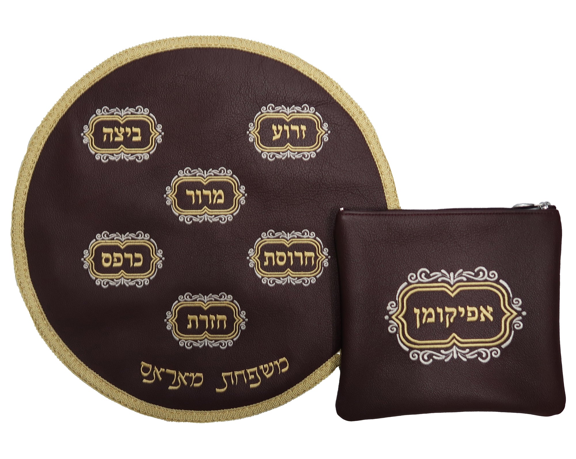 Prestige Leather Matzah Cover (MA130-BG) — view 2