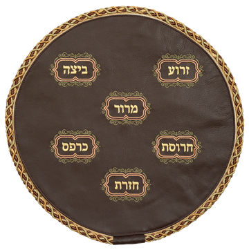Prestige Leather Matzah Cover (MA130-BR)