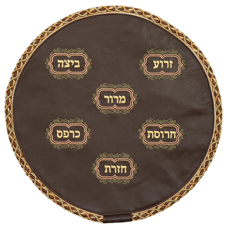 Personalization preview — Leather Matzah Cover — Brown