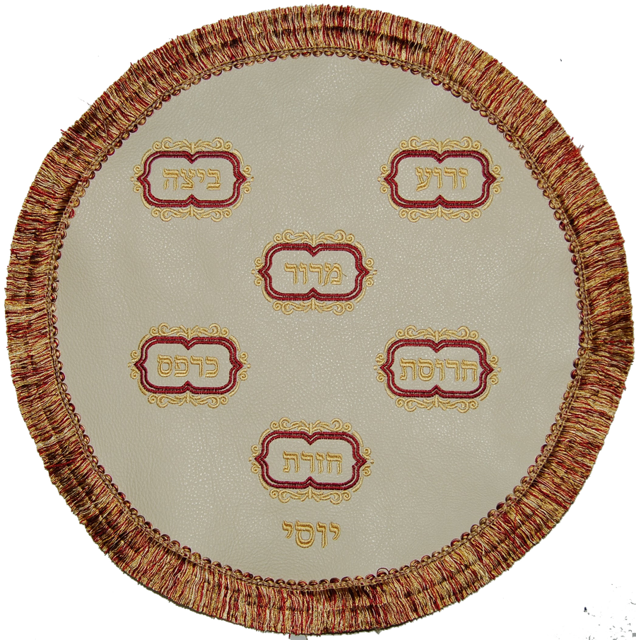 Personalization preview — Leather Matzah Cover — White