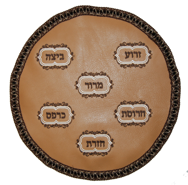 Prestige Leather Matzah Cover (MA130-LB)