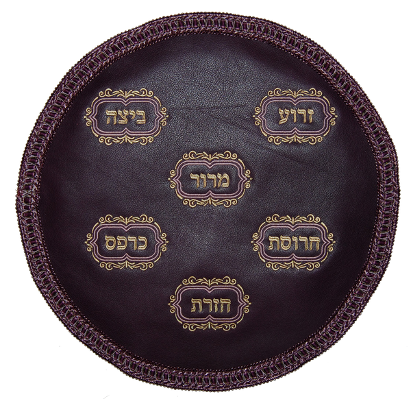 Prestige Leather Matzah Cover (MA130-PL)