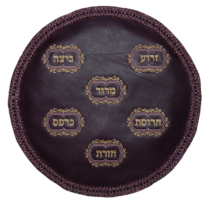Prestige Leather Matzah Cover (MA130-PL)