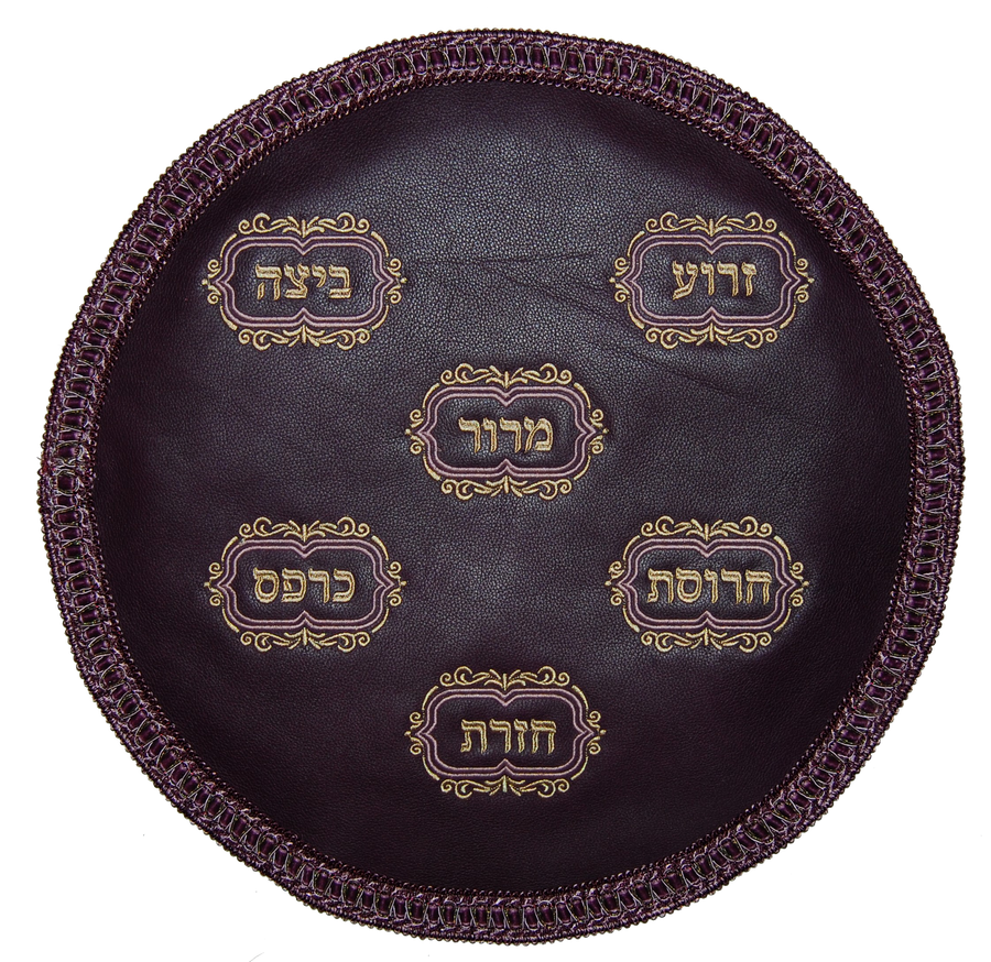 Personalization preview — Leather Matzah Cover — President Plum