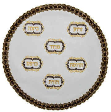 Prestige Leather Matzah Cover (MA130-WH2)