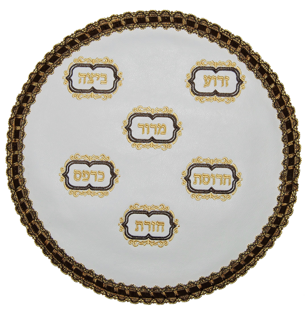 Prestige Leather Matzah Cover (MA130-WH2)