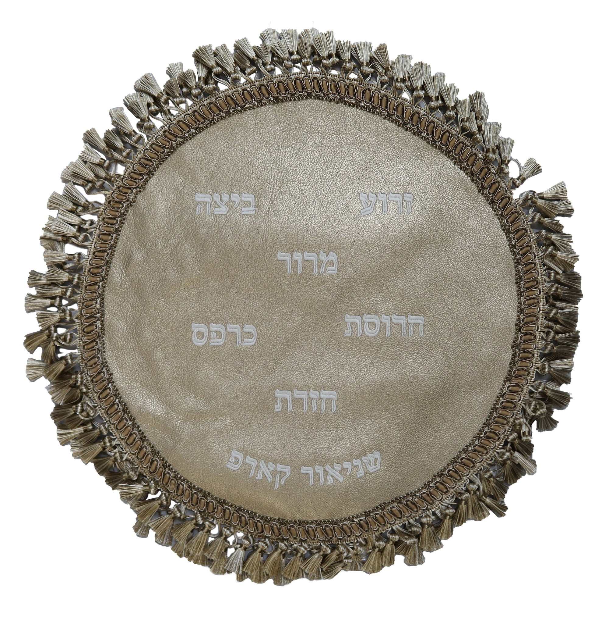 Prestige Leather Matzah Cover — Geometric Design, Prestige Collection (MA305-GO)