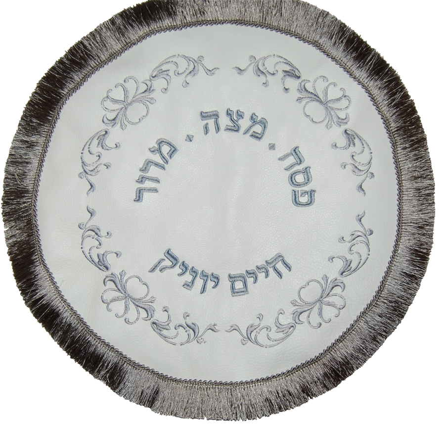 Personalization preview — Supreme Leather Matzah Cover — President White