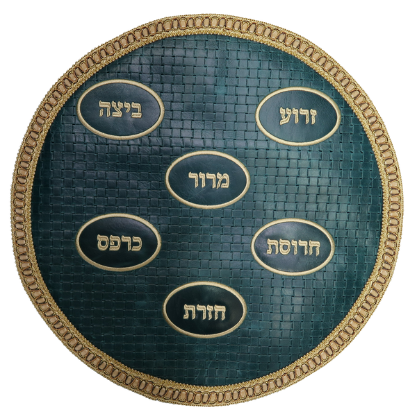 Prestige Custom Leather Matzah Cover (MA140-PK)