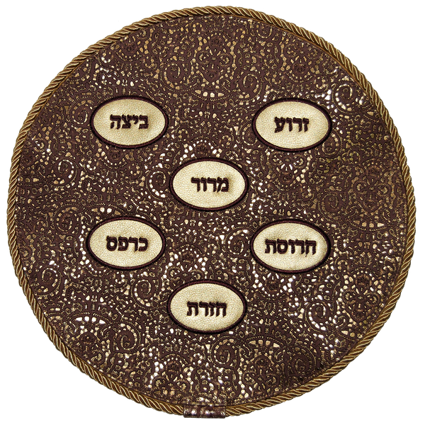 Prestige Leather Matzah Cover — Geometric Design, Premier Collection (MA140F-BG)