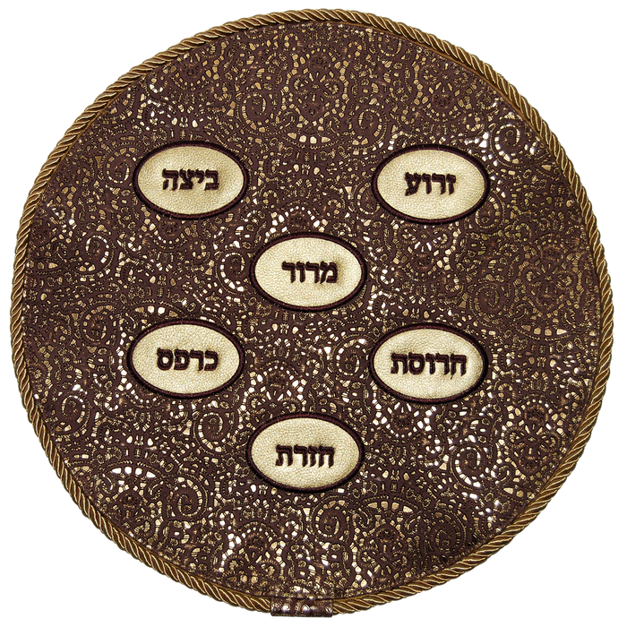 Prestige Leather Matzah Cover — Geometric Design, Premier Collection (MA140F-BG)