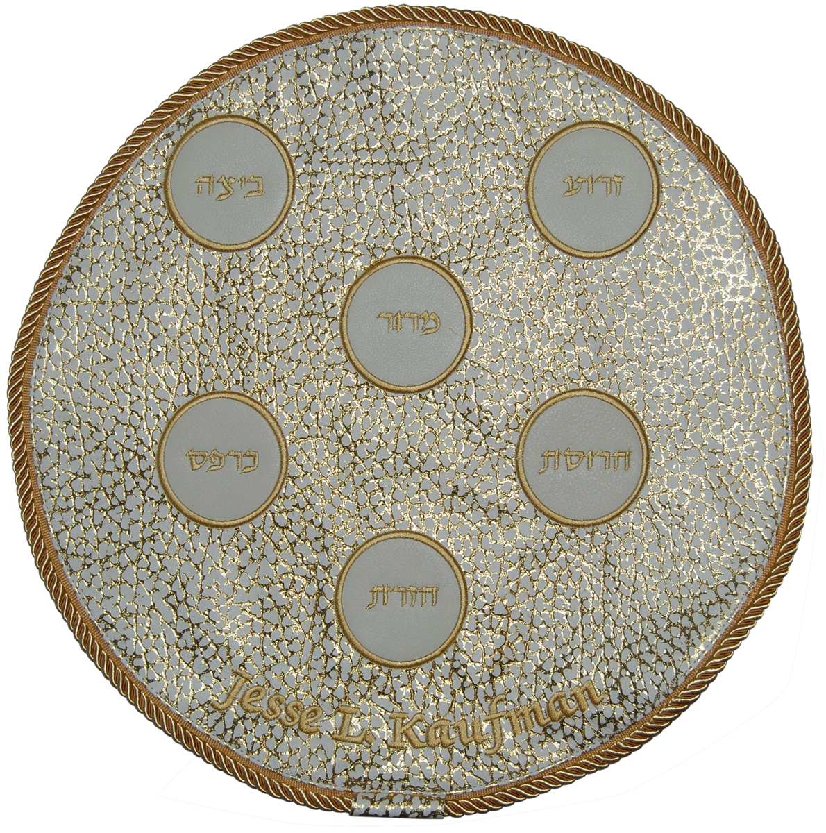 Prestige Leather Matzah Cover — Geometric Design, Premier Collection (MA145F-WH)