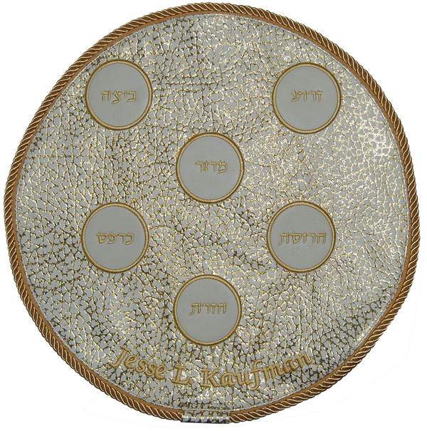 Prestige Leather Matzah Cover — Geometric Design, Premier Collection (MA145F-WH)