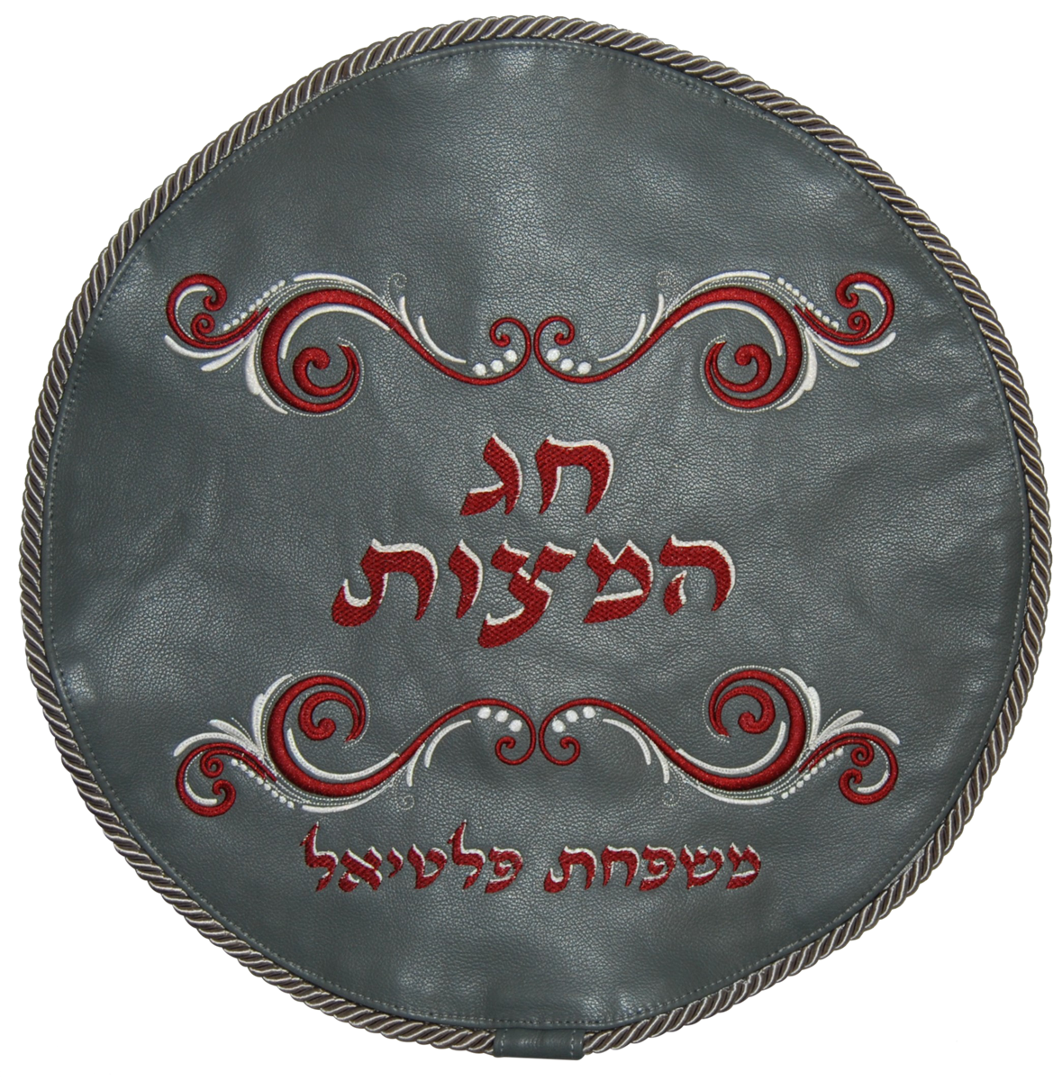 Prestige Classic Leather Matzah Cover (MA180-LG)