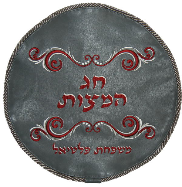 Prestige Classic Leather Matzah Cover (MA180-LG)